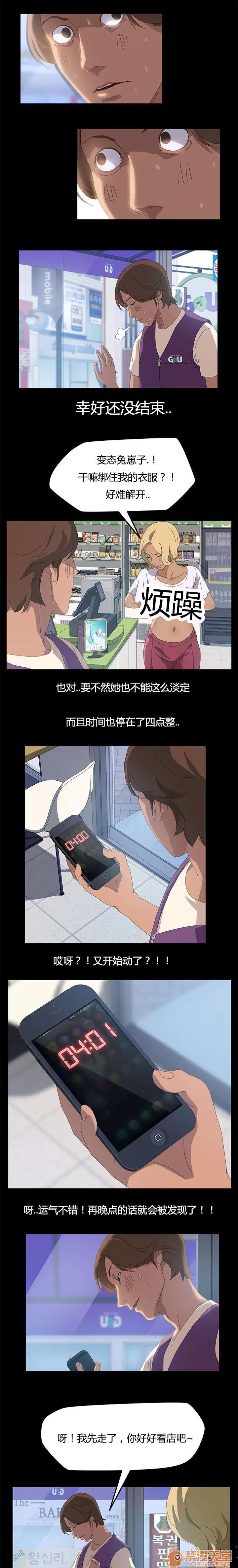 定時開啟 還記得 第5页