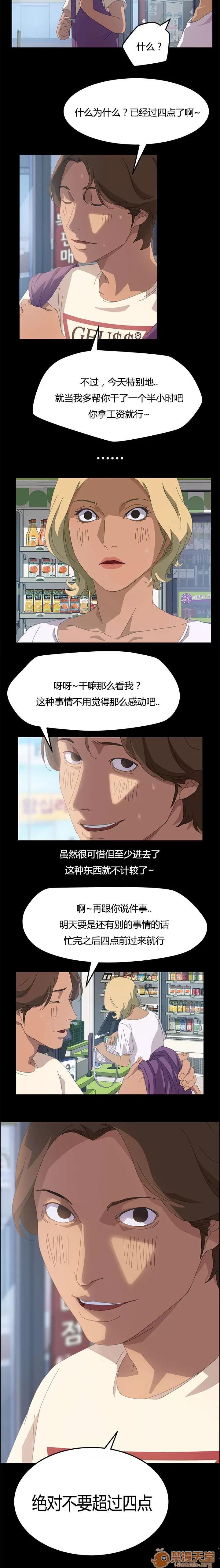 定時開啟 還記得 第6页