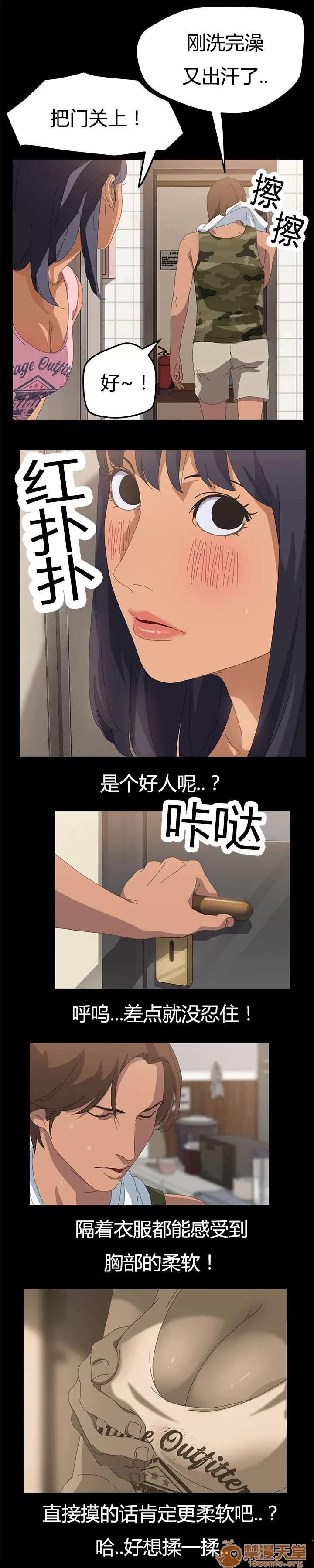 定時開啟 一次就好 第1页