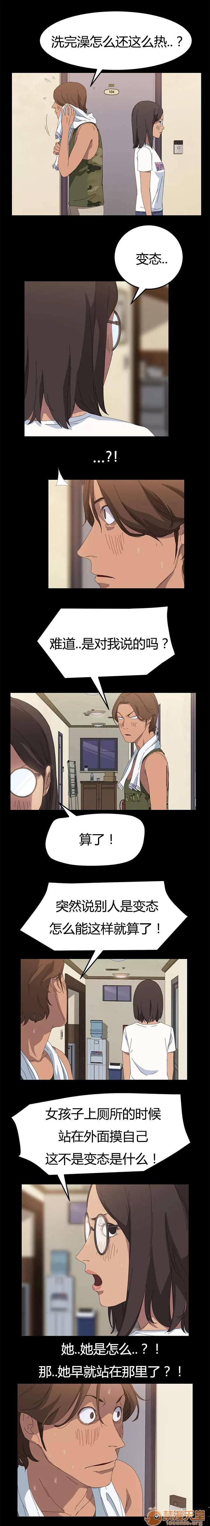 定時開啟 一次就好 第3页