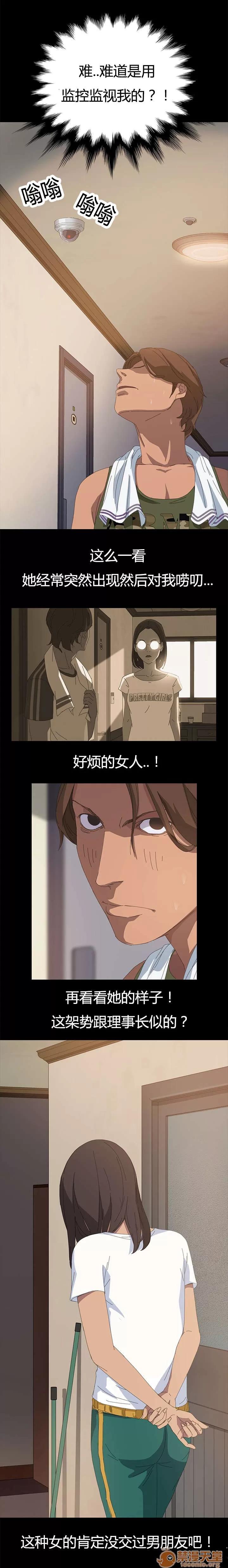 定時開啟 一次就好 第4页