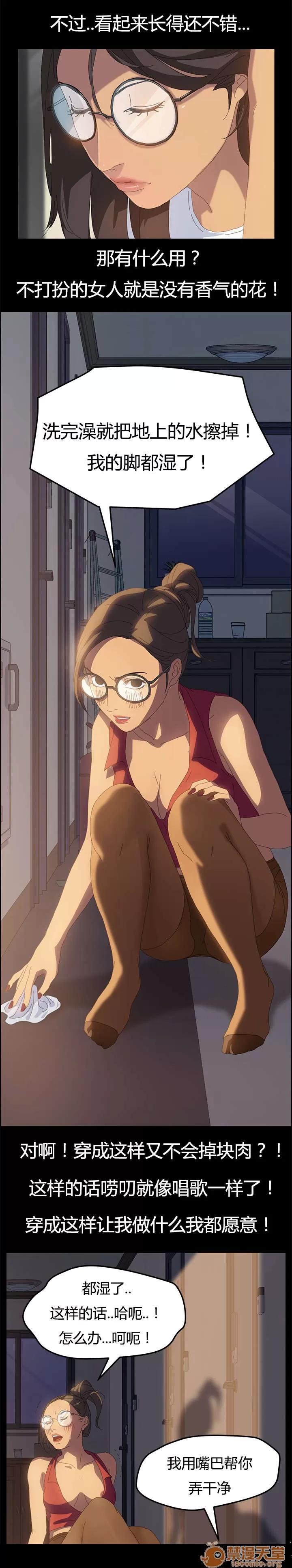 定時開啟 一次就好 第5页