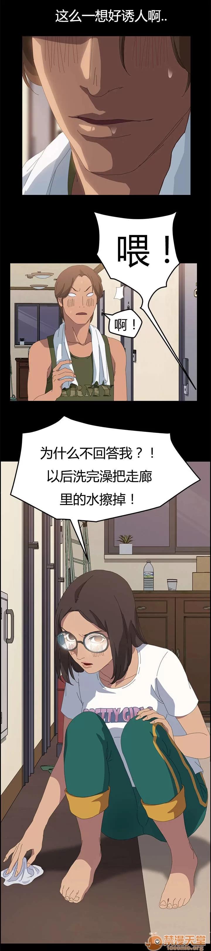 定時開啟 一次就好 第6页