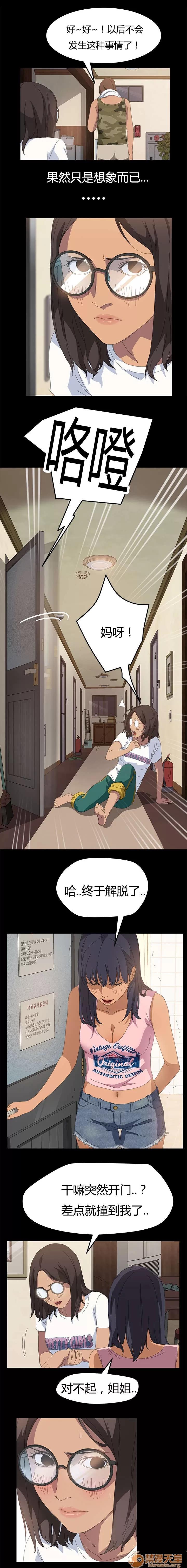 定時開啟 一次就好 第7页