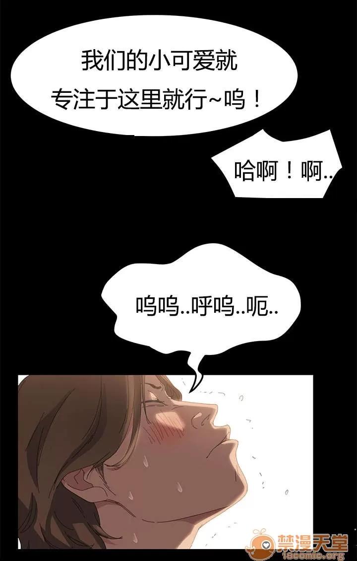定時開啟 總務 第4页