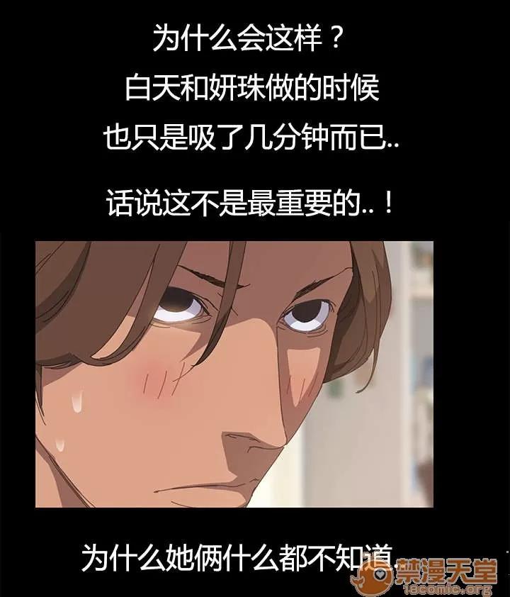 定時開啟 總務 第6页