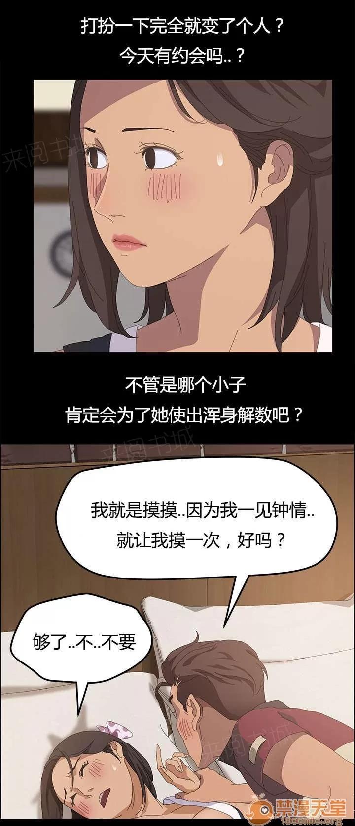 定時開啟 等一分鐘 第1页