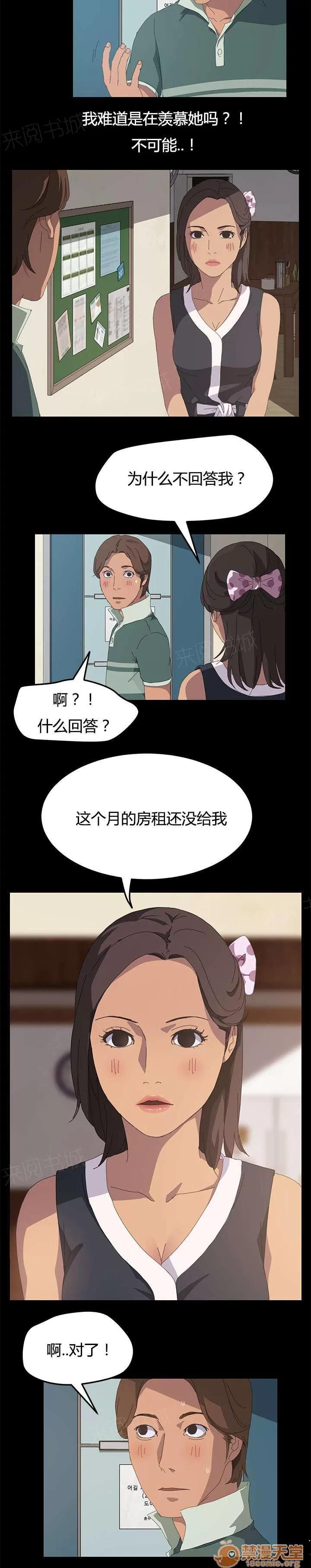定時開啟 等一分鐘 第3页