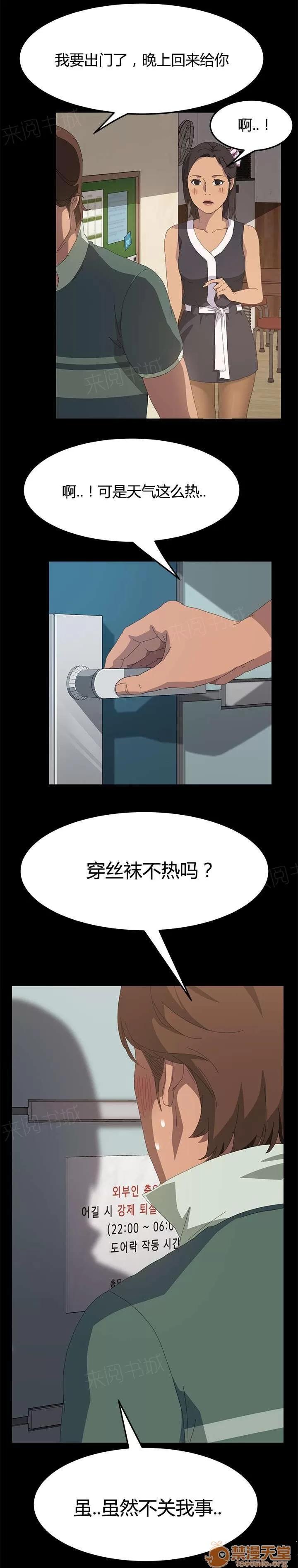 定時開啟 等一分鐘 第4页