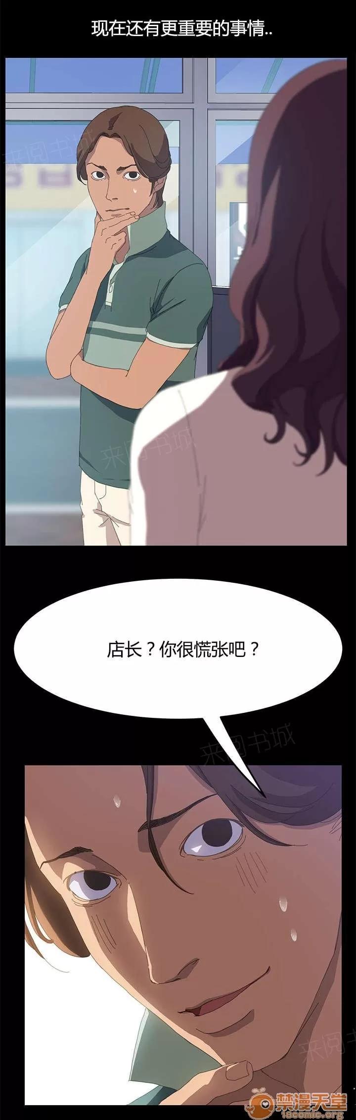 定時開啟 還冇正式開始呢 第4页