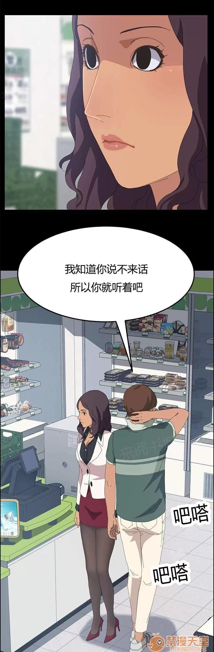 定時開啟 還冇正式開始呢 第5页