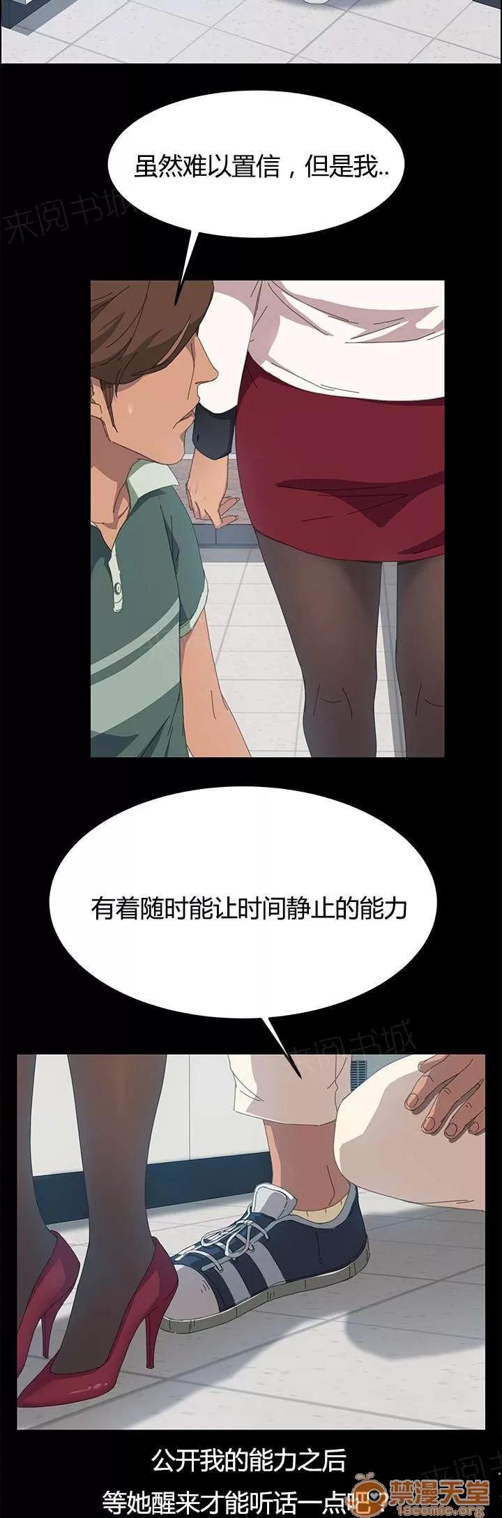 定時開啟 還冇正式開始呢 第6页