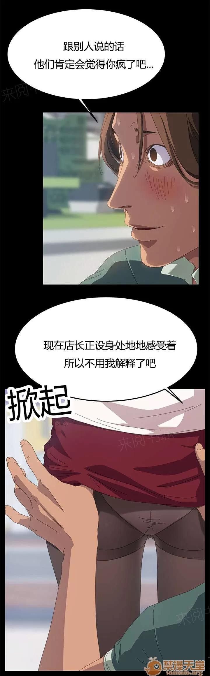 定時開啟 還冇正式開始呢 第7页