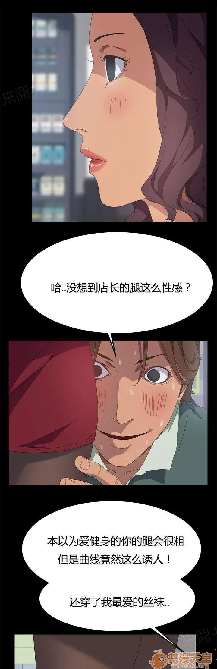 定時開啟 還冇正式開始呢 第8页