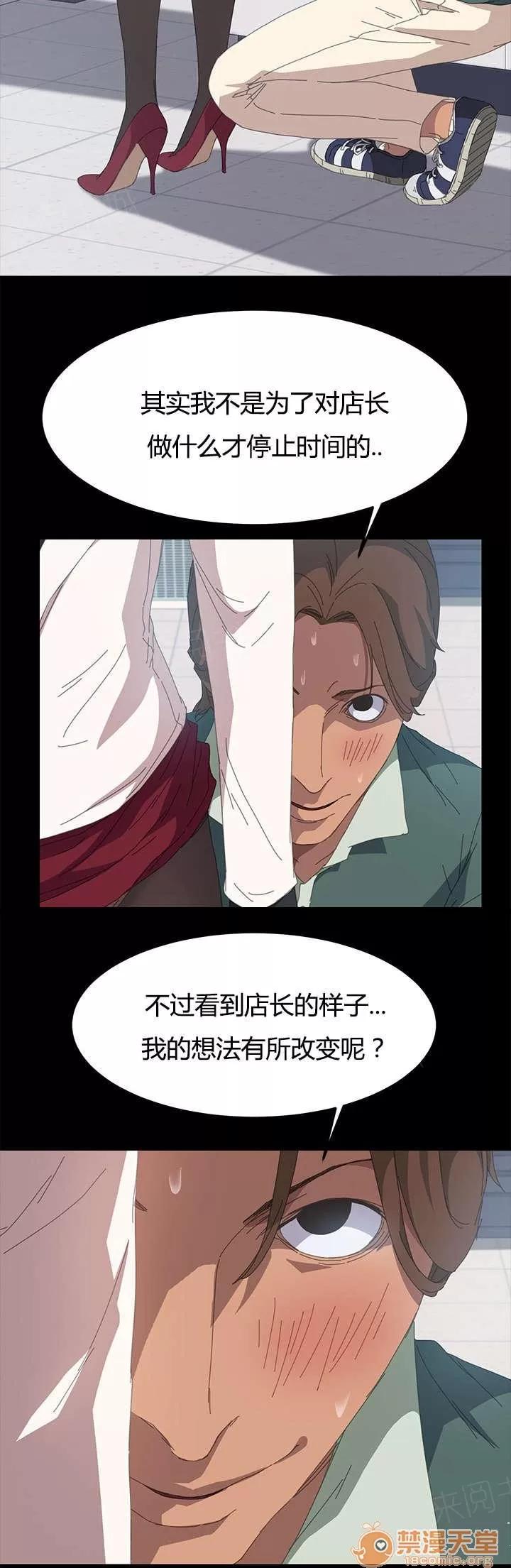 定時開啟 還冇正式開始呢 第10页