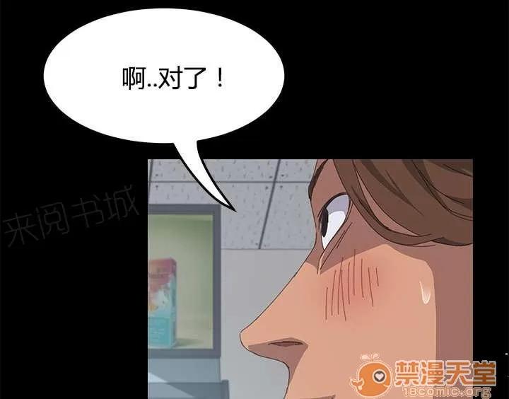 定時開啟 還冇正式開始呢 第11页