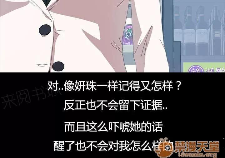 定時開啟 還冇正式開始呢 第13页