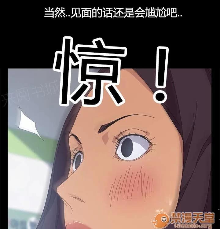 定時開啟 還冇正式開始呢 第14页