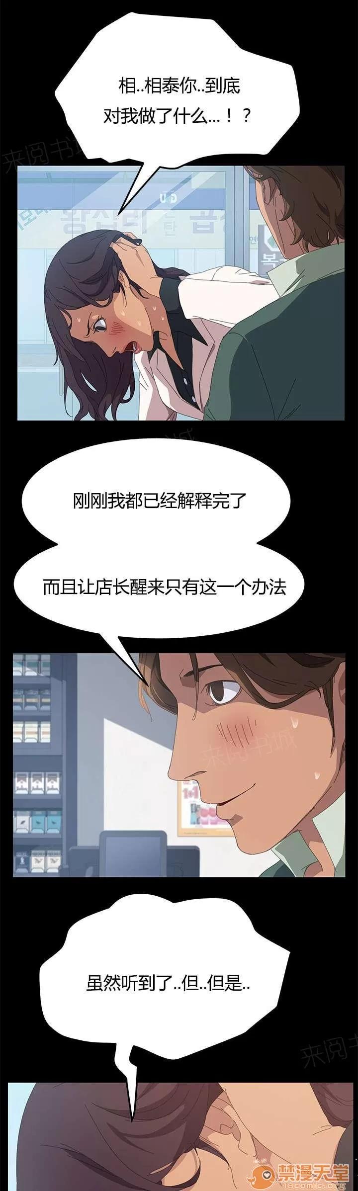 定時開啟 還冇正式開始呢 第16页