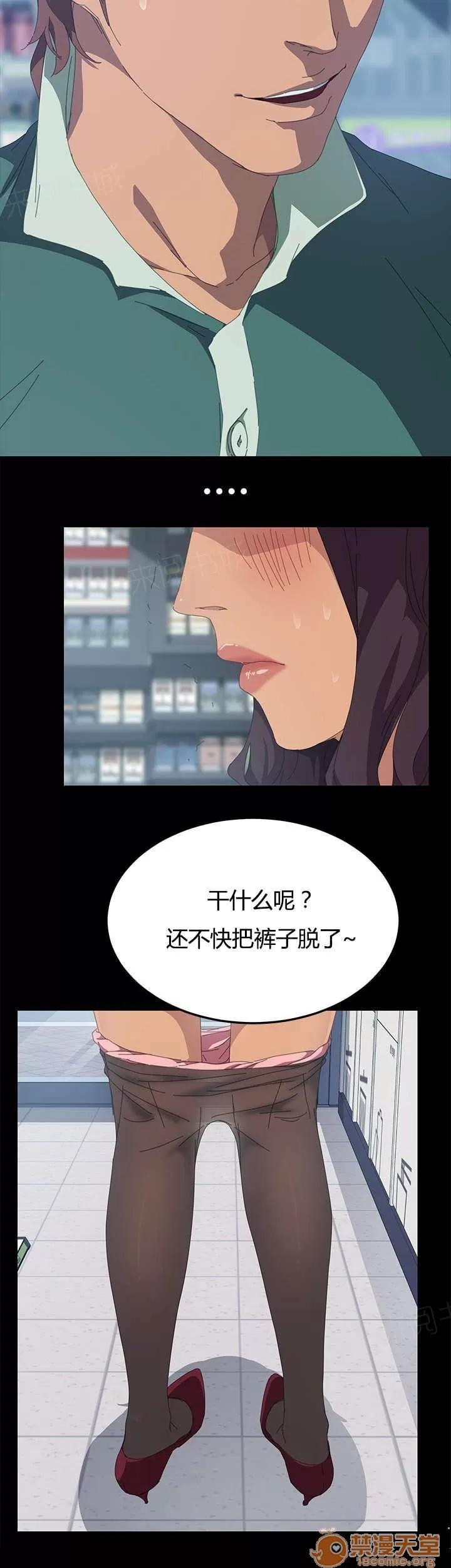 定時開啟 還冇正式開始呢 第18页
