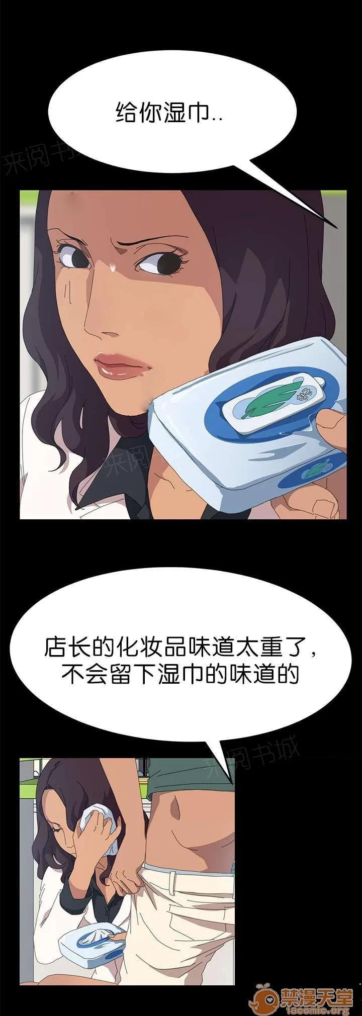 定時開啟 搪塞過去 第1页