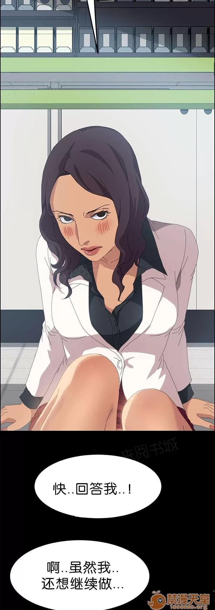 定時開啟 搪塞過去 第3页