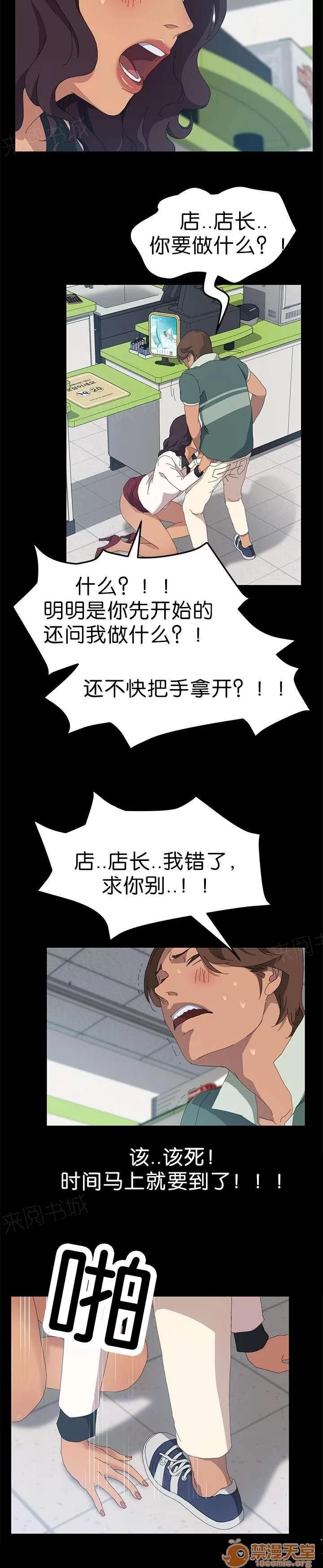 定時開啟 搪塞過去 第5页