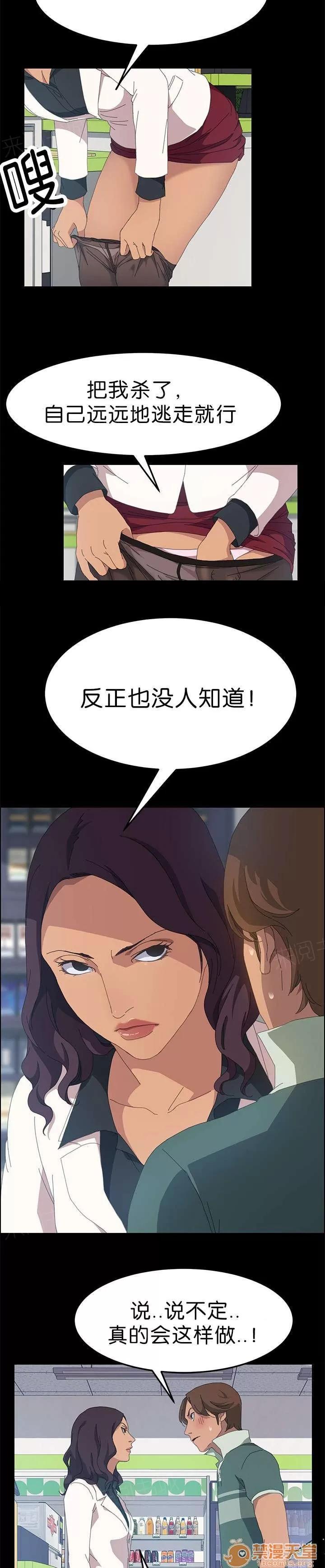 定時開啟 搪塞過去 第8页