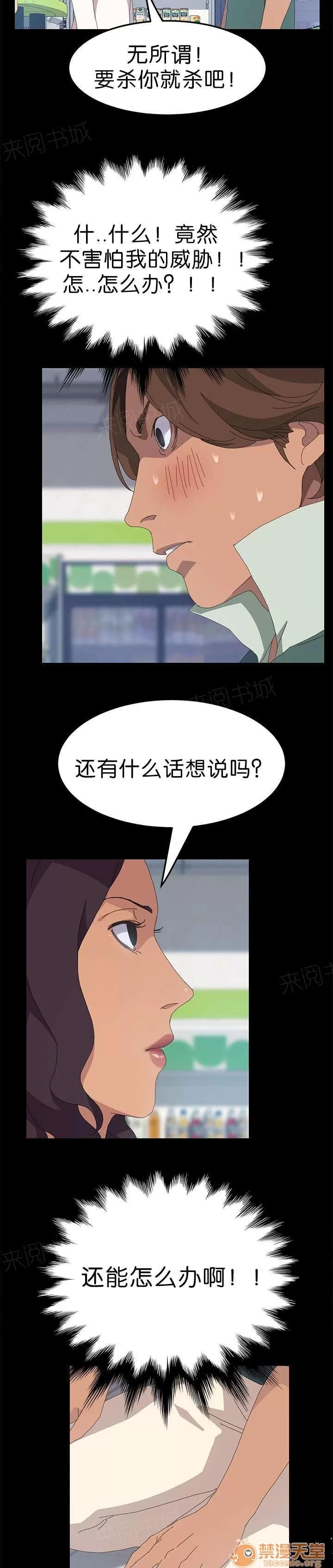 定時開啟 搪塞過去 第9页