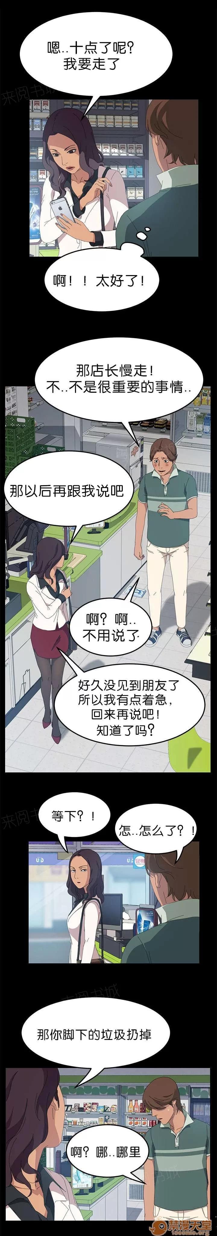 定時開啟 詢問能力 第1页