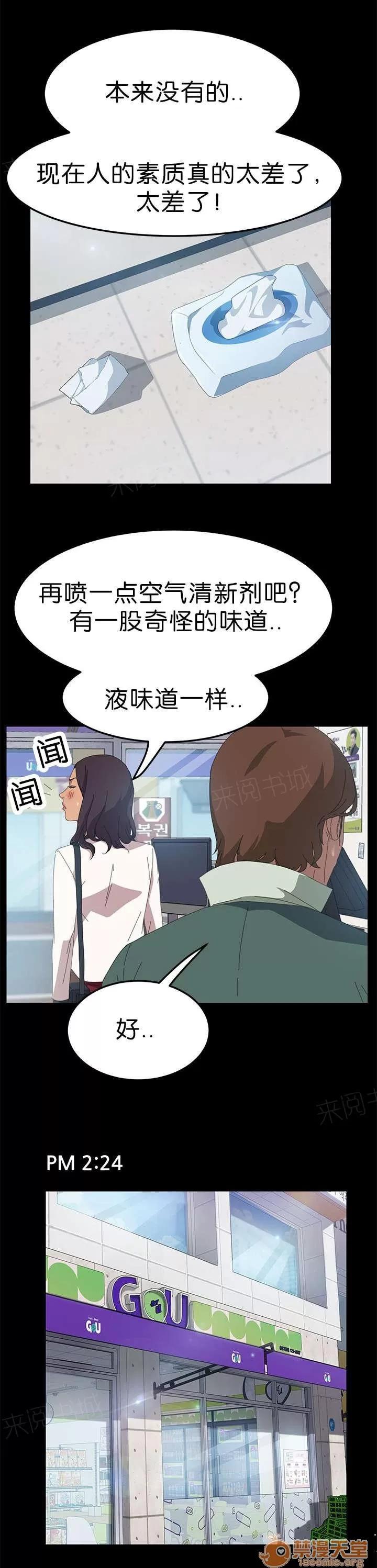 定時開啟 詢問能力 第2页
