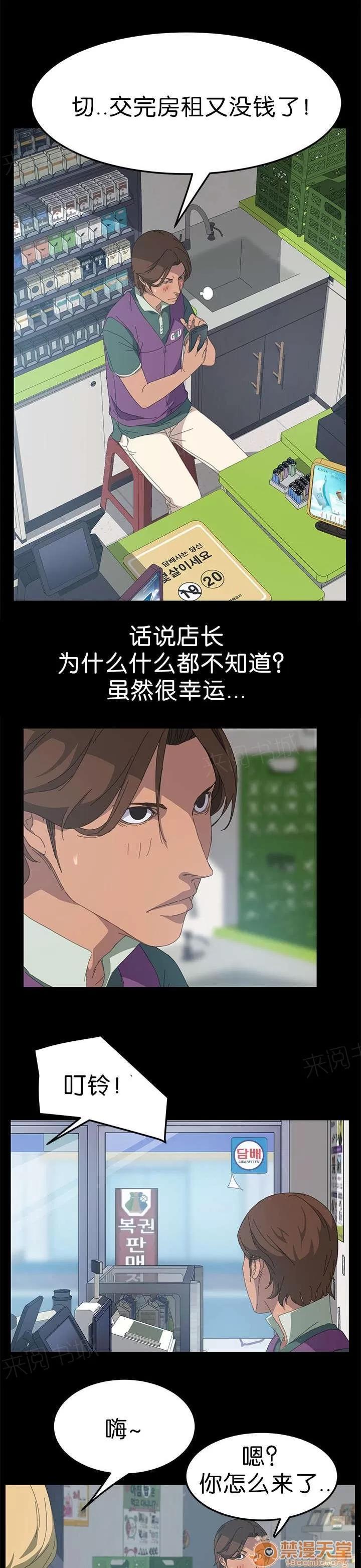 定時開啟 詢問能力 第3页