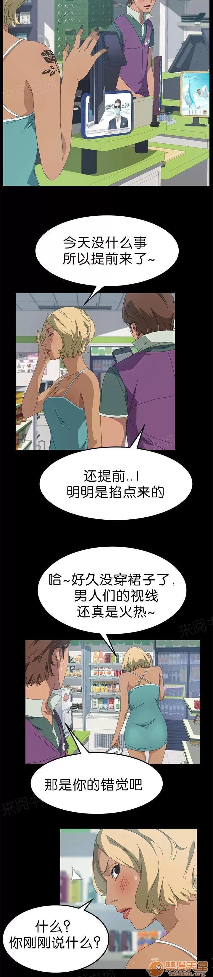 定時開啟 詢問能力 第4页