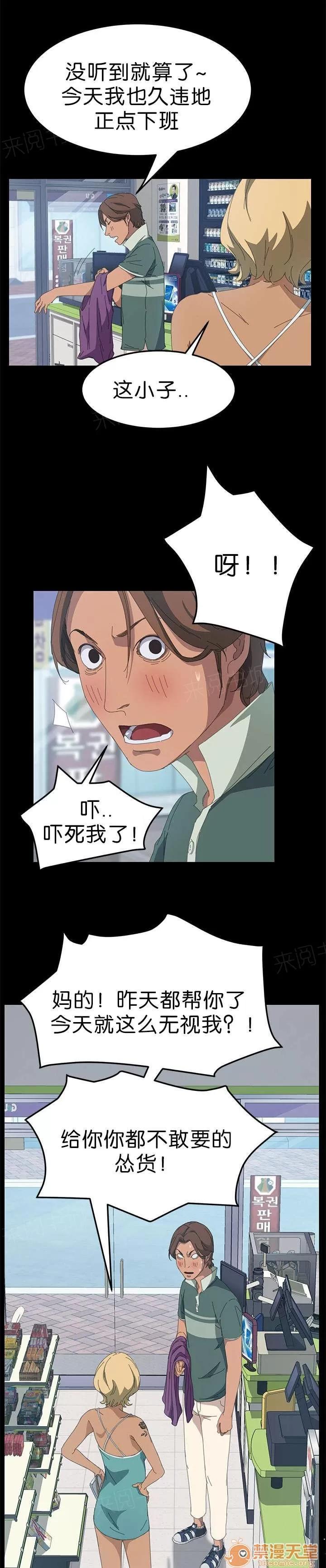 定時開啟 詢問能力 第5页