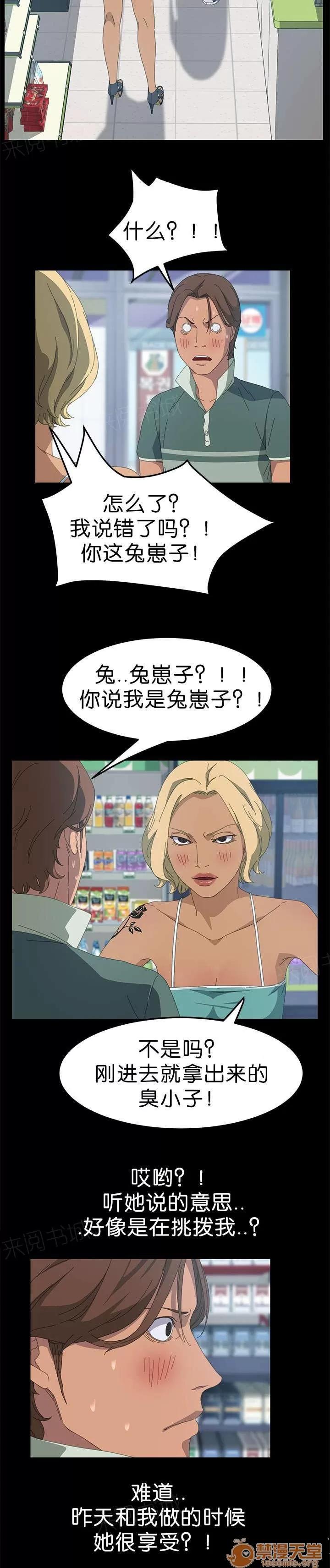 定時開啟 詢問能力 第6页