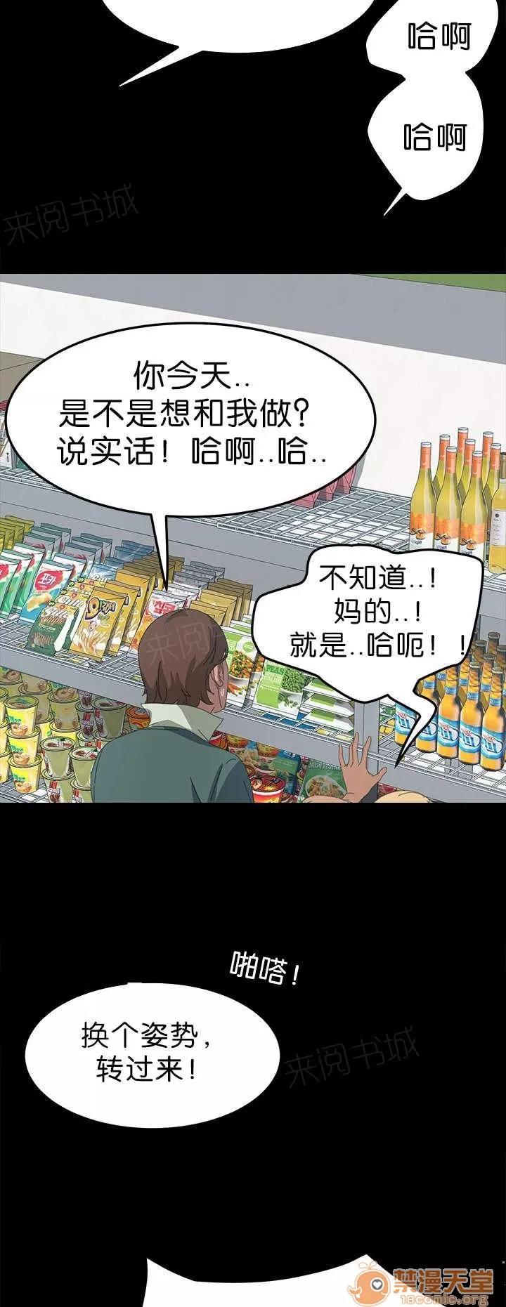 定時開啟 詢問能力 第8页