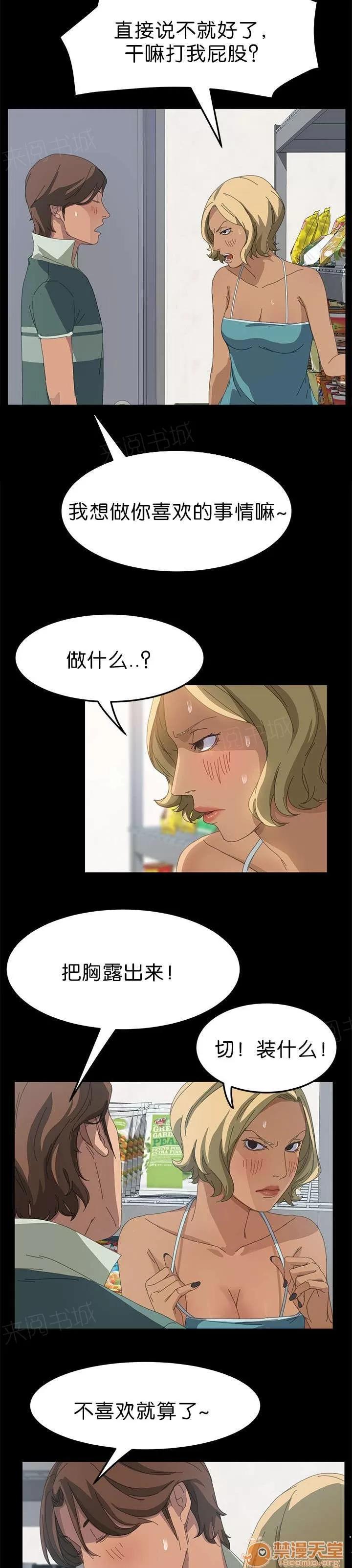 定時開啟 詢問能力 第9页