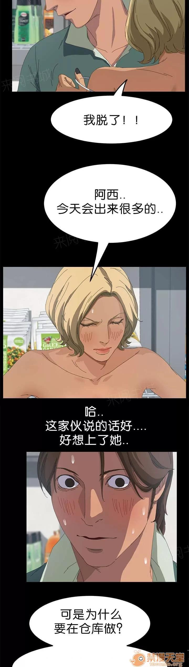 定時開啟 詢問能力 第10页