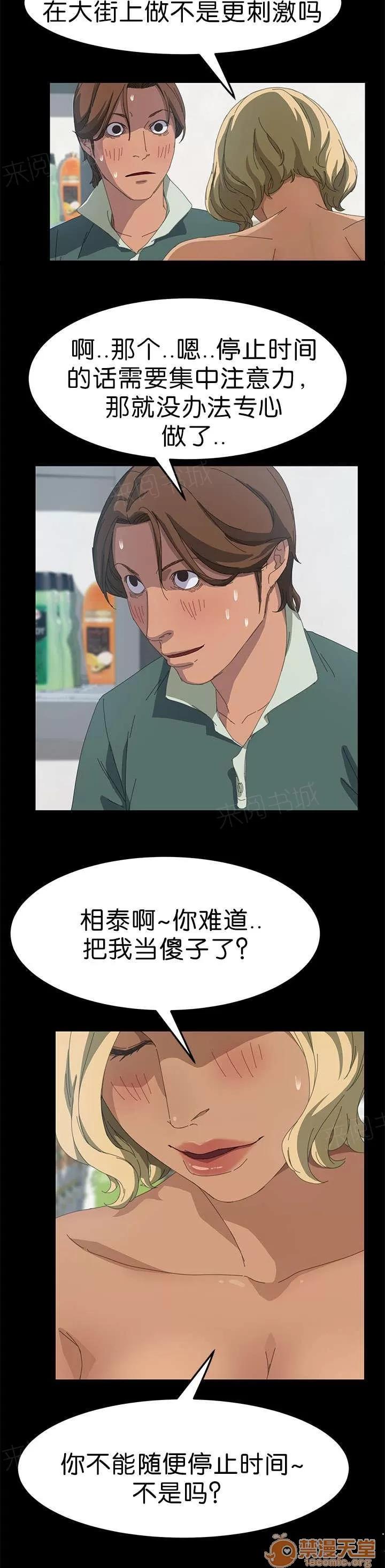 定時開啟 詢問能力 第11页