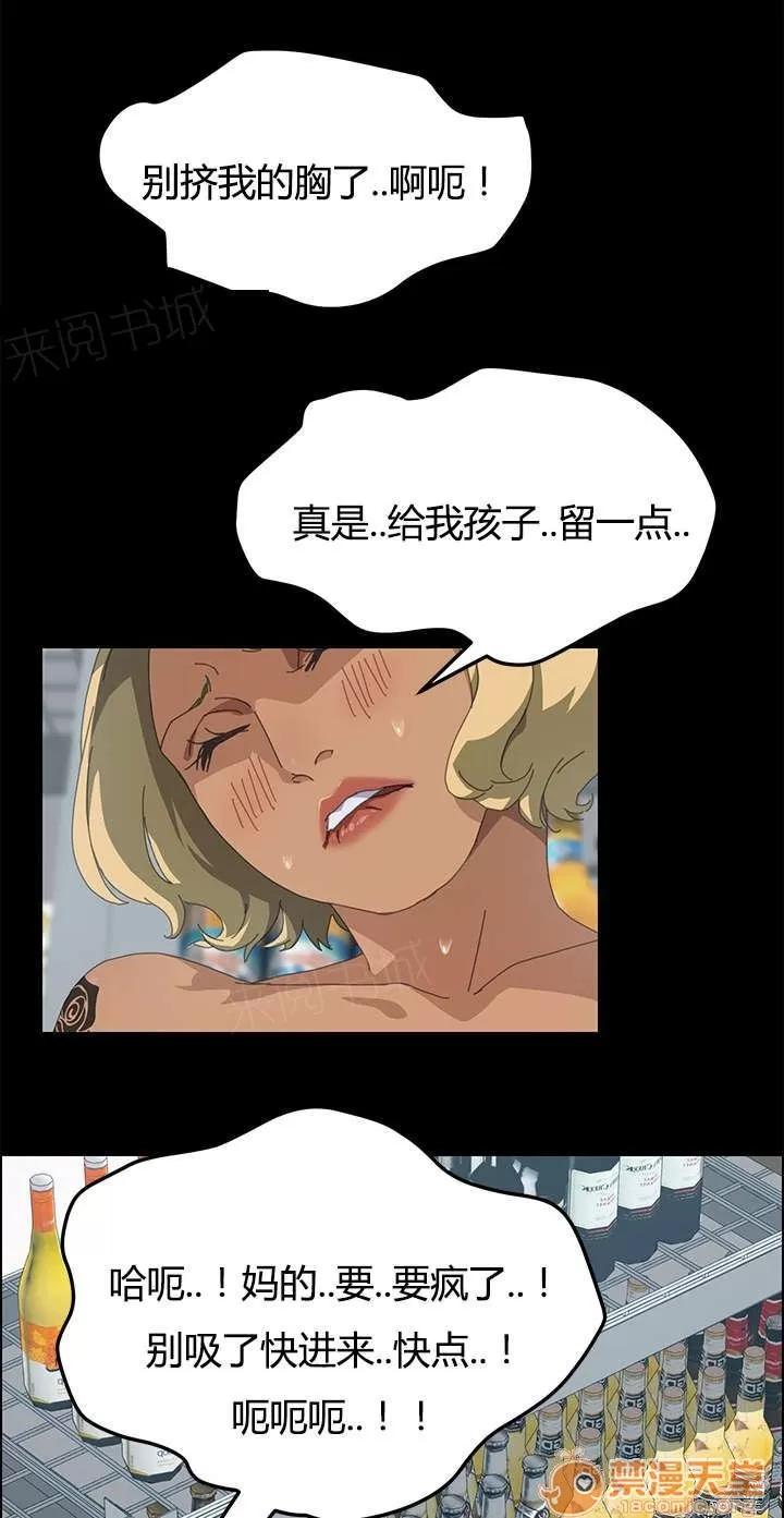 定時開啟 告知 第1页