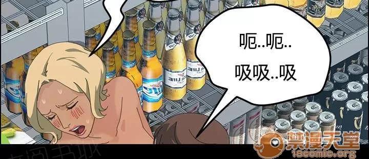 定時開啟 告知 第2页