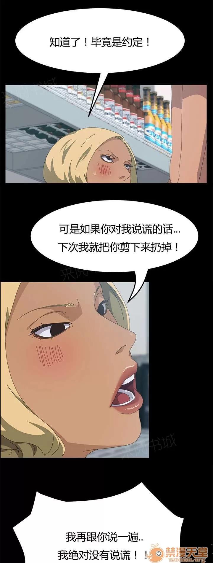 定時開啟 告知 第5页