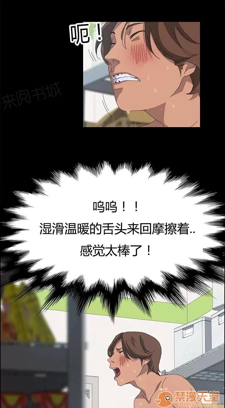 定時開啟 告知 第7页