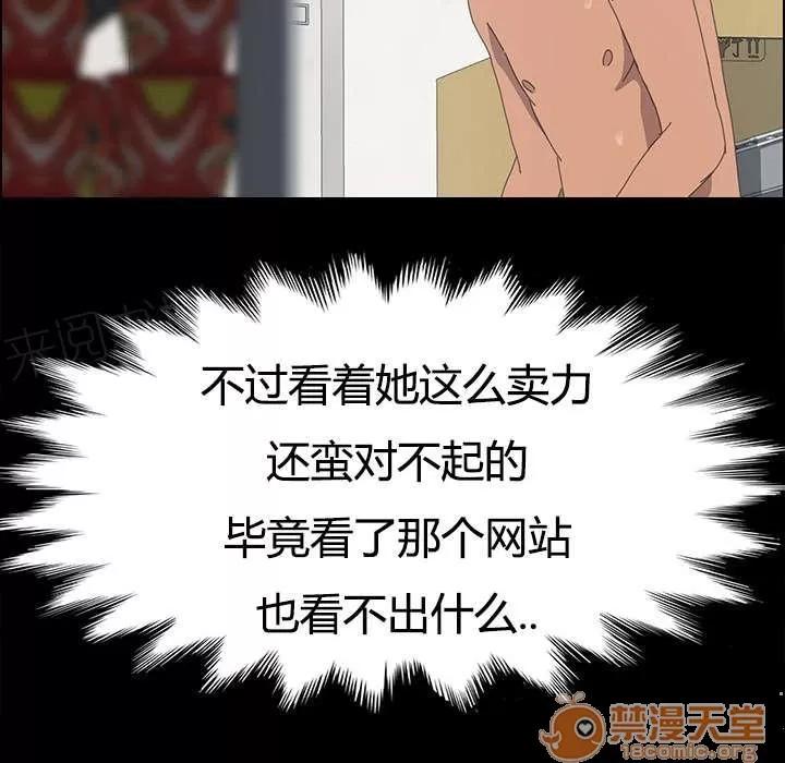 定時開啟 告知 第8页