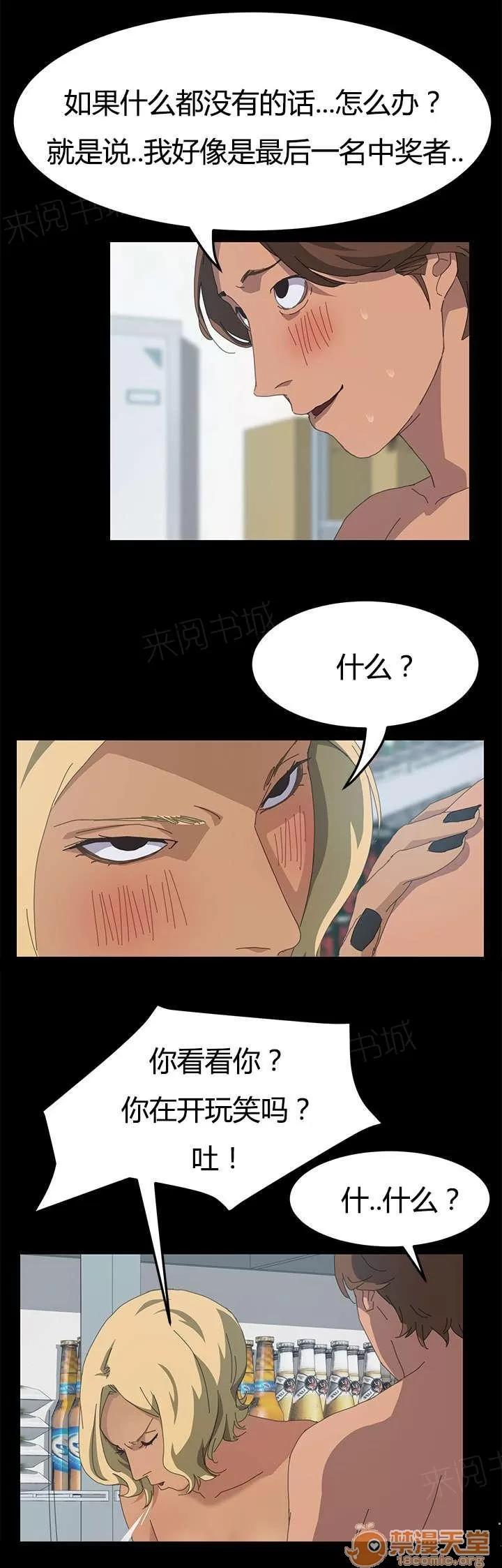 定時開啟 告知 第9页