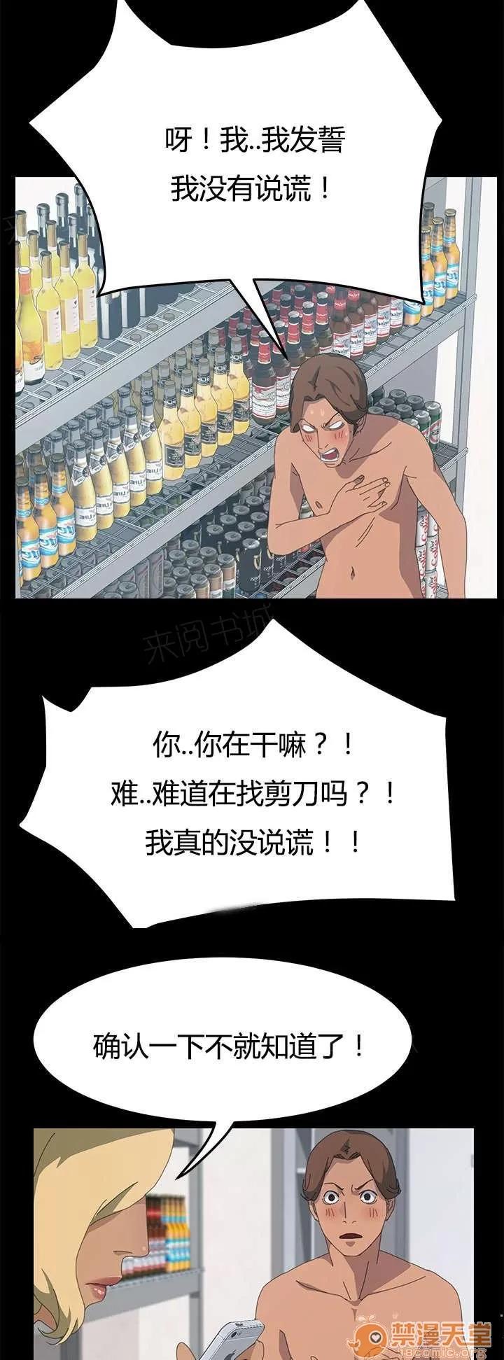 定時開啟 告知 第10页