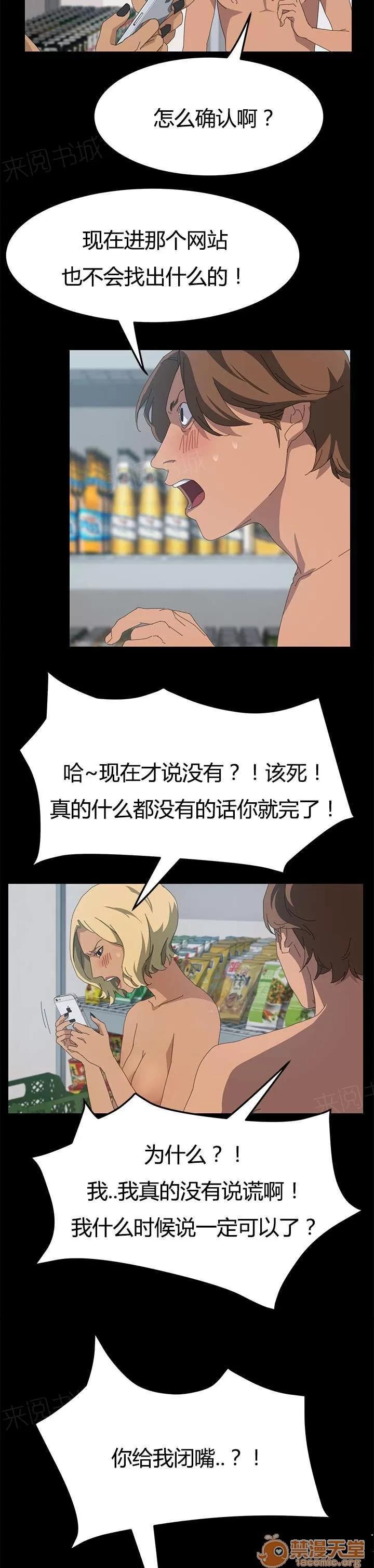 定時開啟 告知 第11页