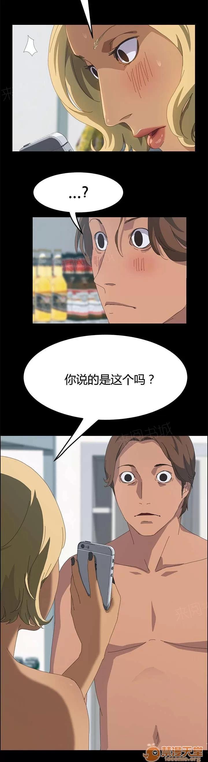定時開啟 告知 第12页