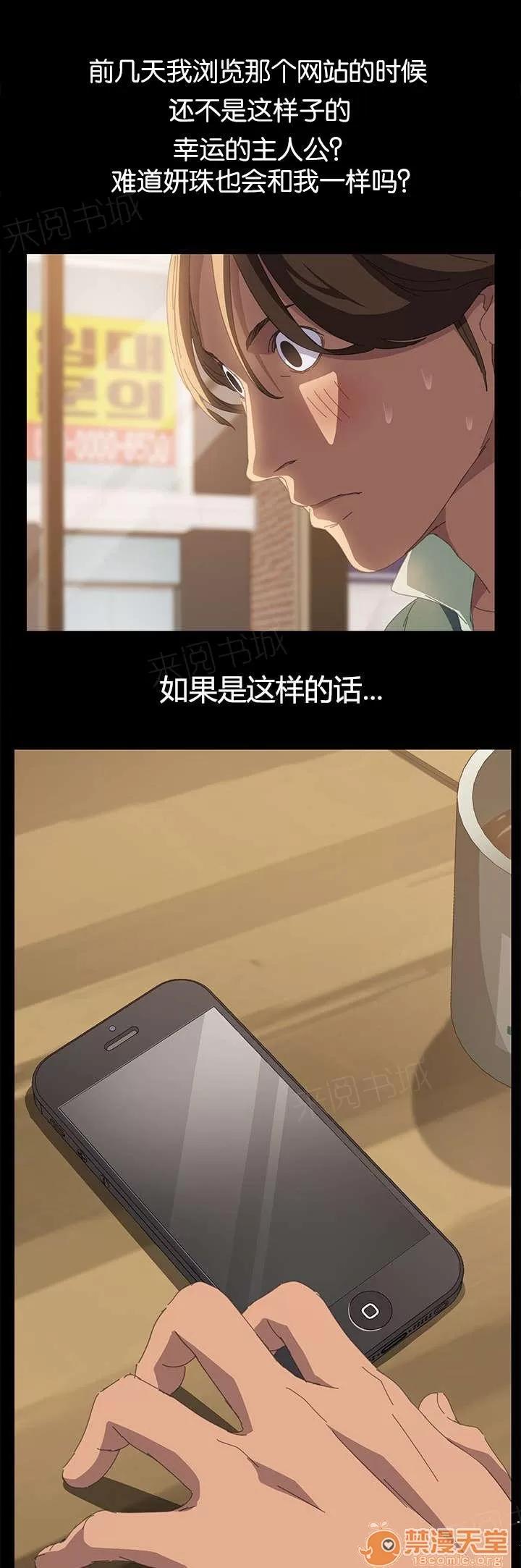 定時開啟 狗崽子 第2页