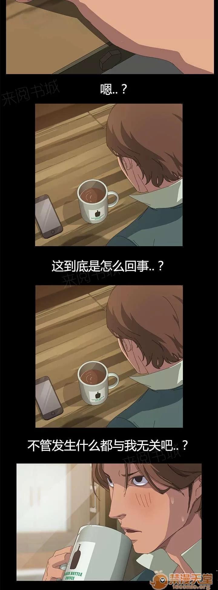定時開啟 狗崽子 第3页